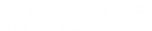 LÍNEA DE SUPLEMENTOS ALIMENTICIOS
